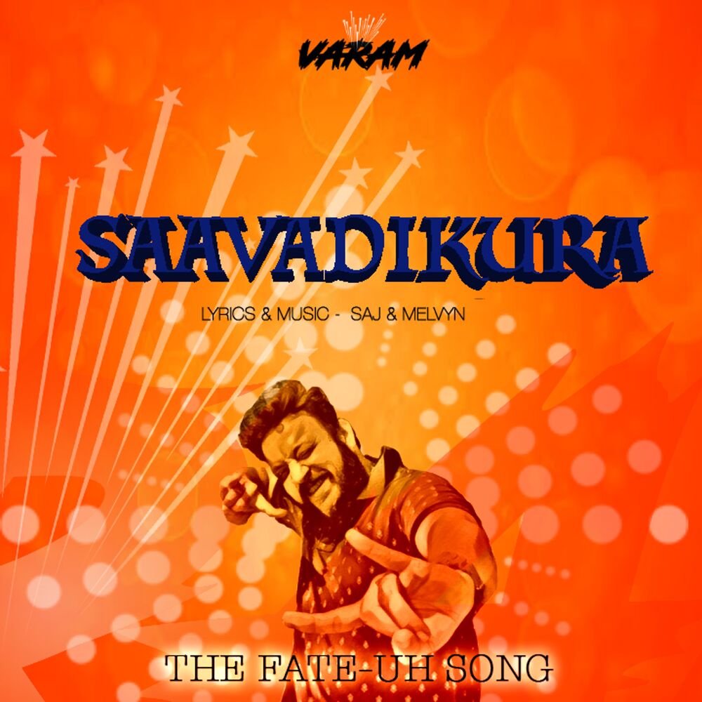 Picture of Varam