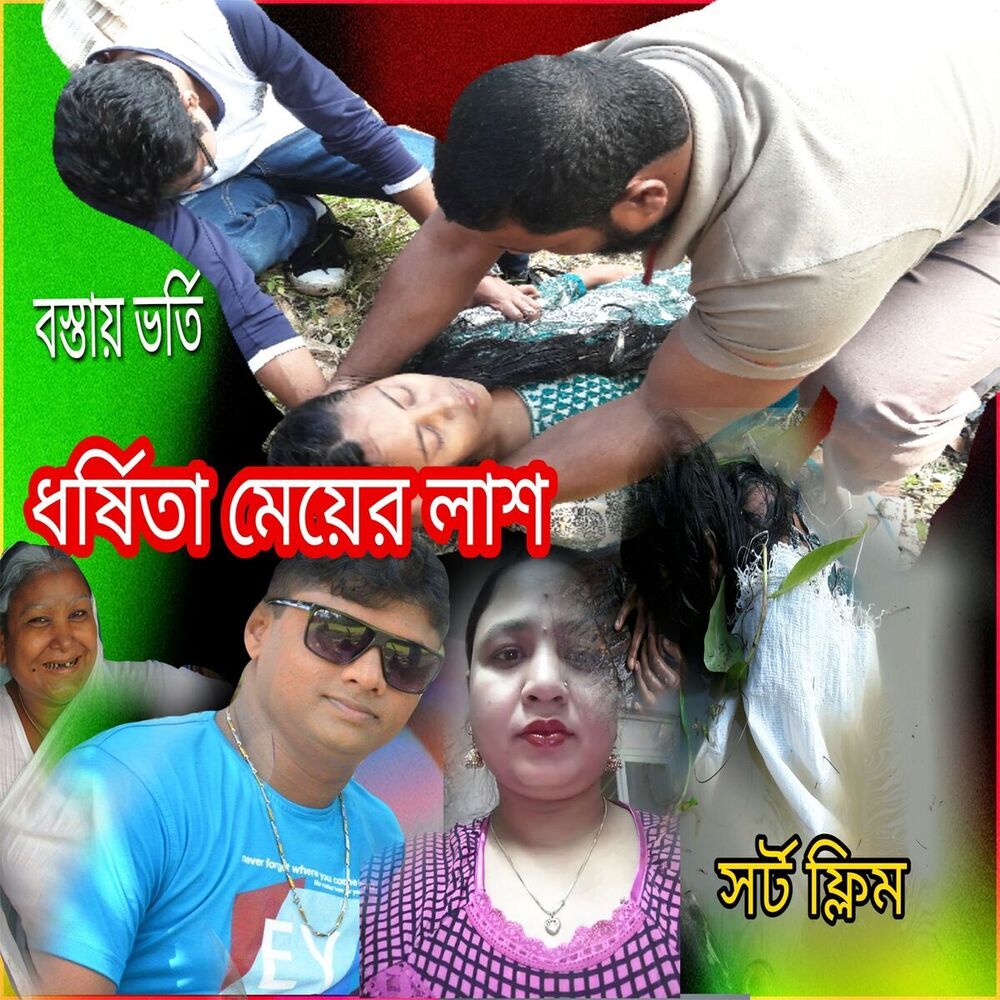 Picture of Sumon