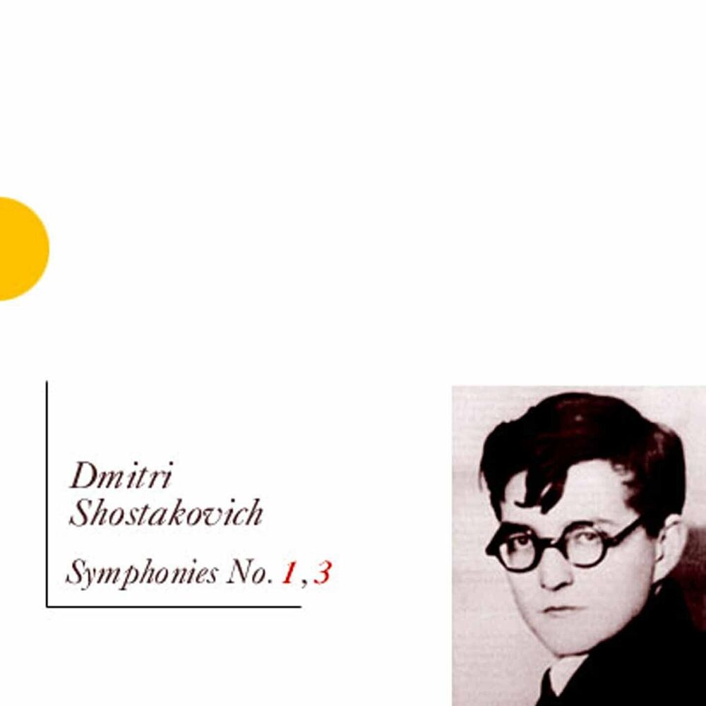 Picture of USSR Ministry of Culture Symphony Orchestra