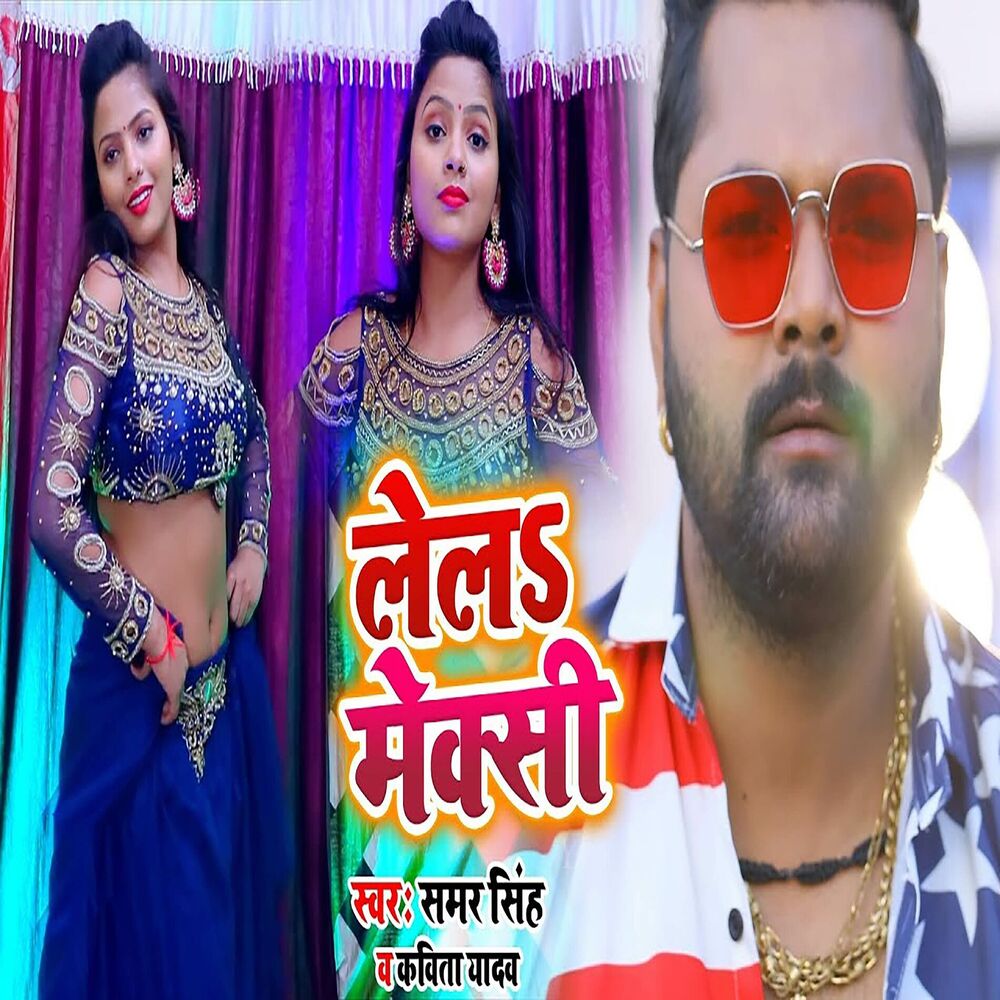 Picture of Kavita Yadav