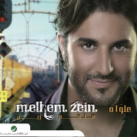 Melhem Zien