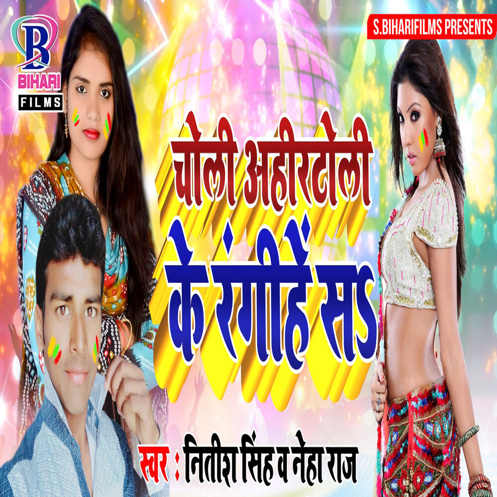 Picture of Nitish Singh