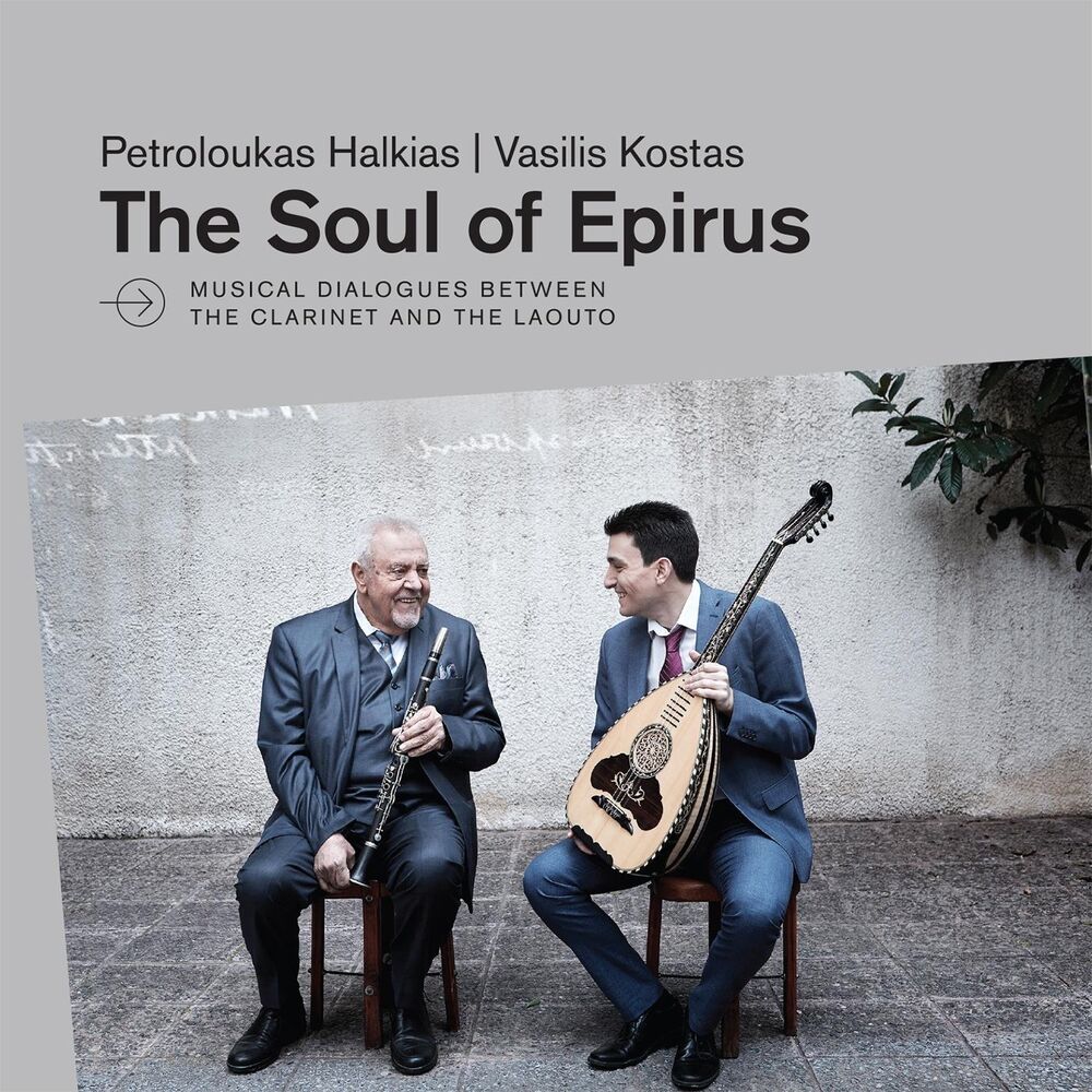 Picture of Petroloukas Halkias