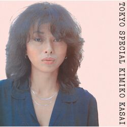 Picture of Kimiko Kasai