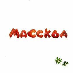 Picture of Лера Массква