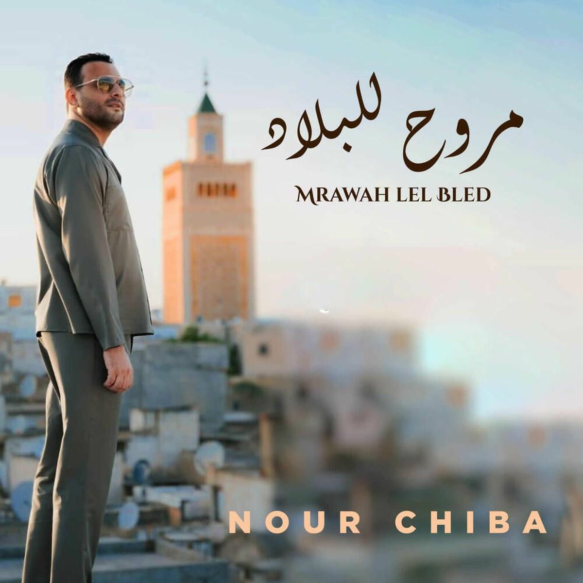 Nour Chiba
