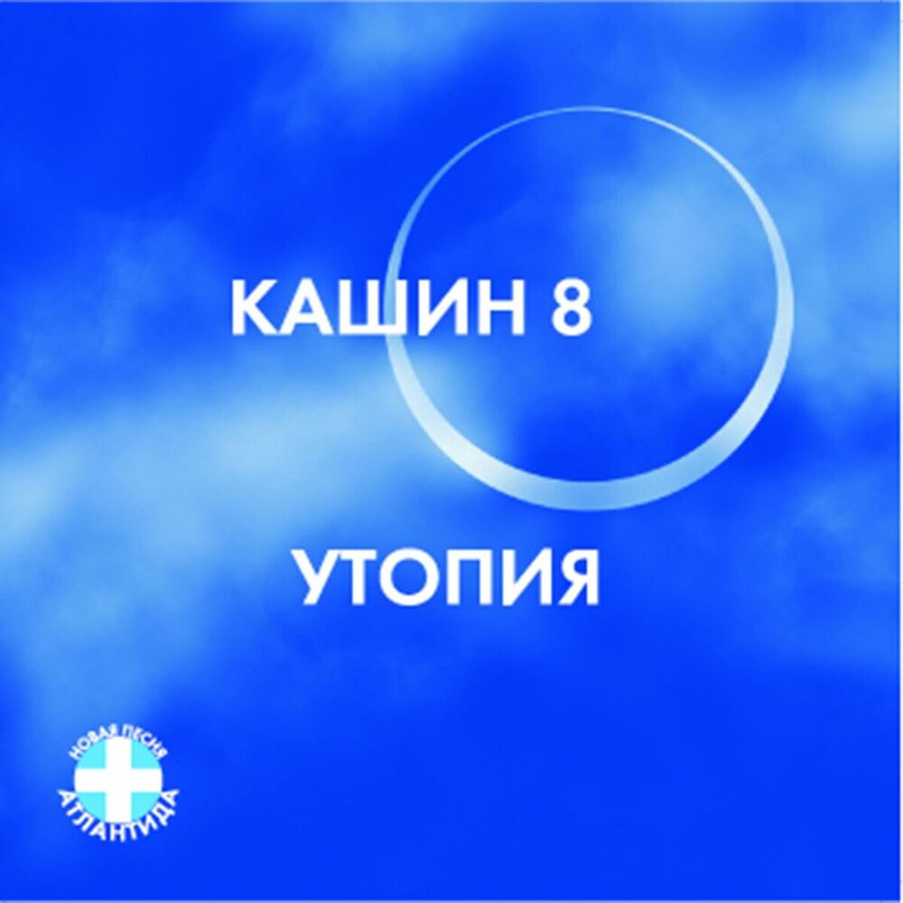 Picture of Pavel Kashin