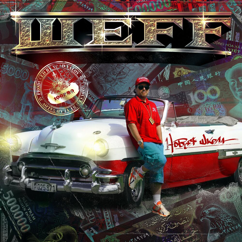 Picture of ШЕFF