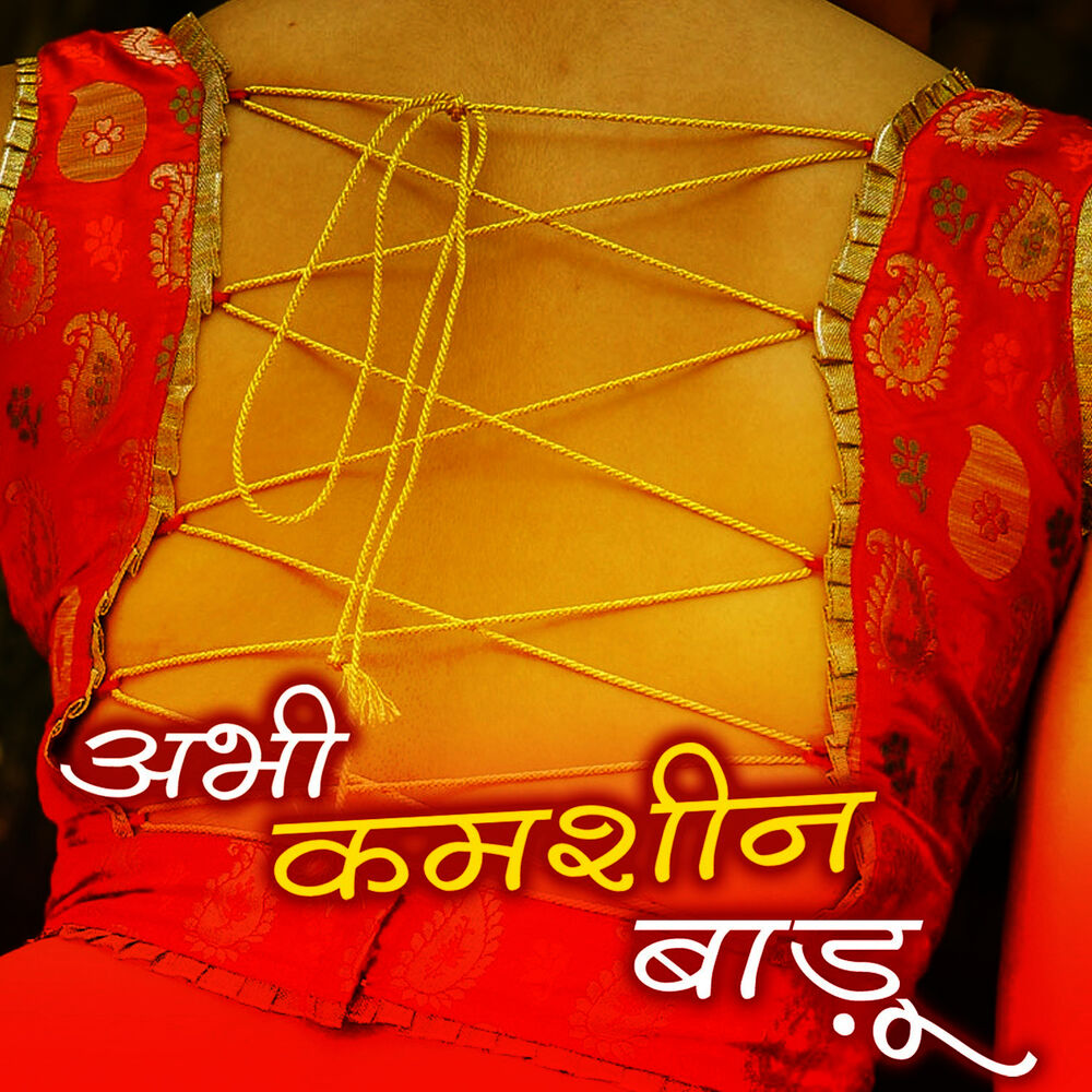Picture of Nitesh Nirmal