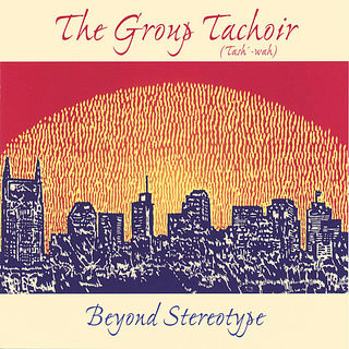 Jerry Tachoir