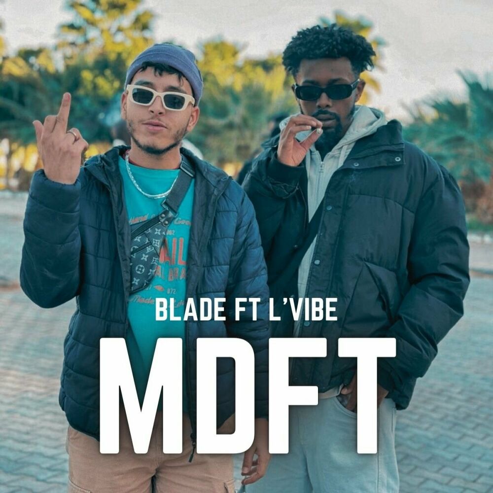 Picture of Blade