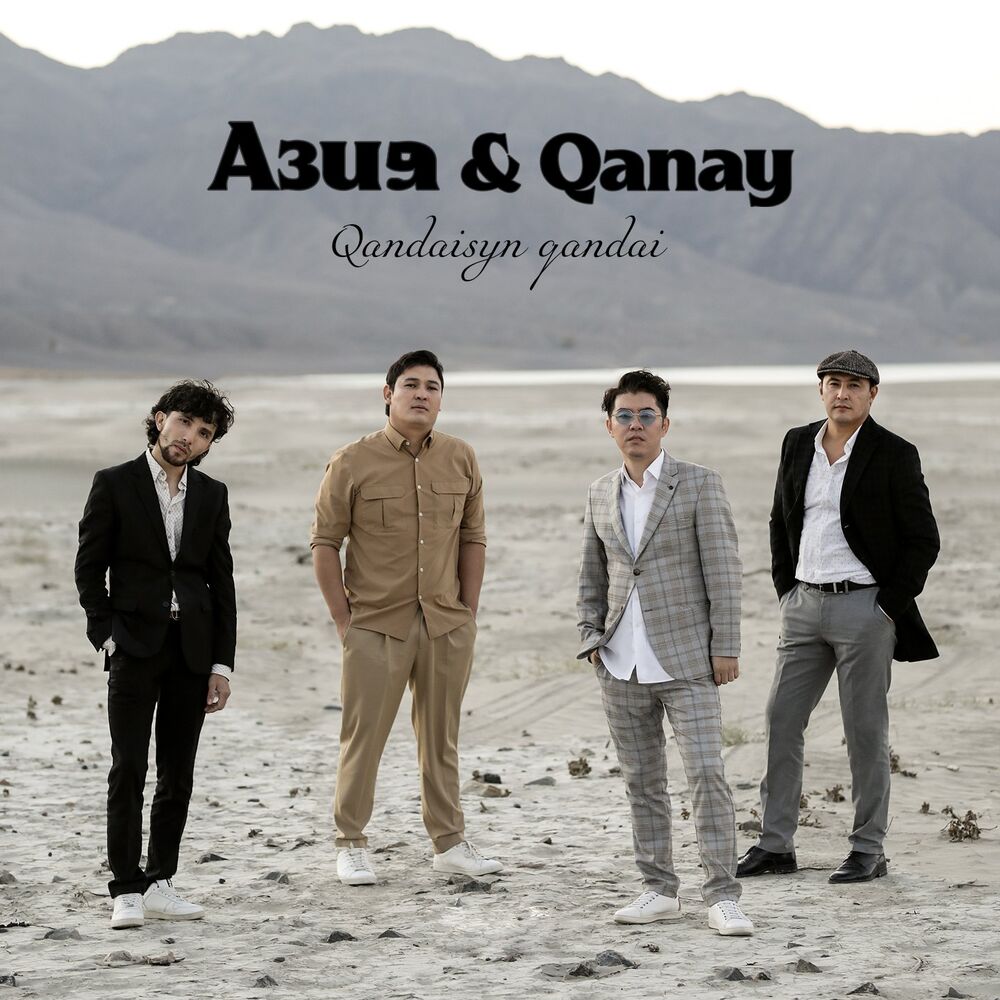 Picture of Qanay