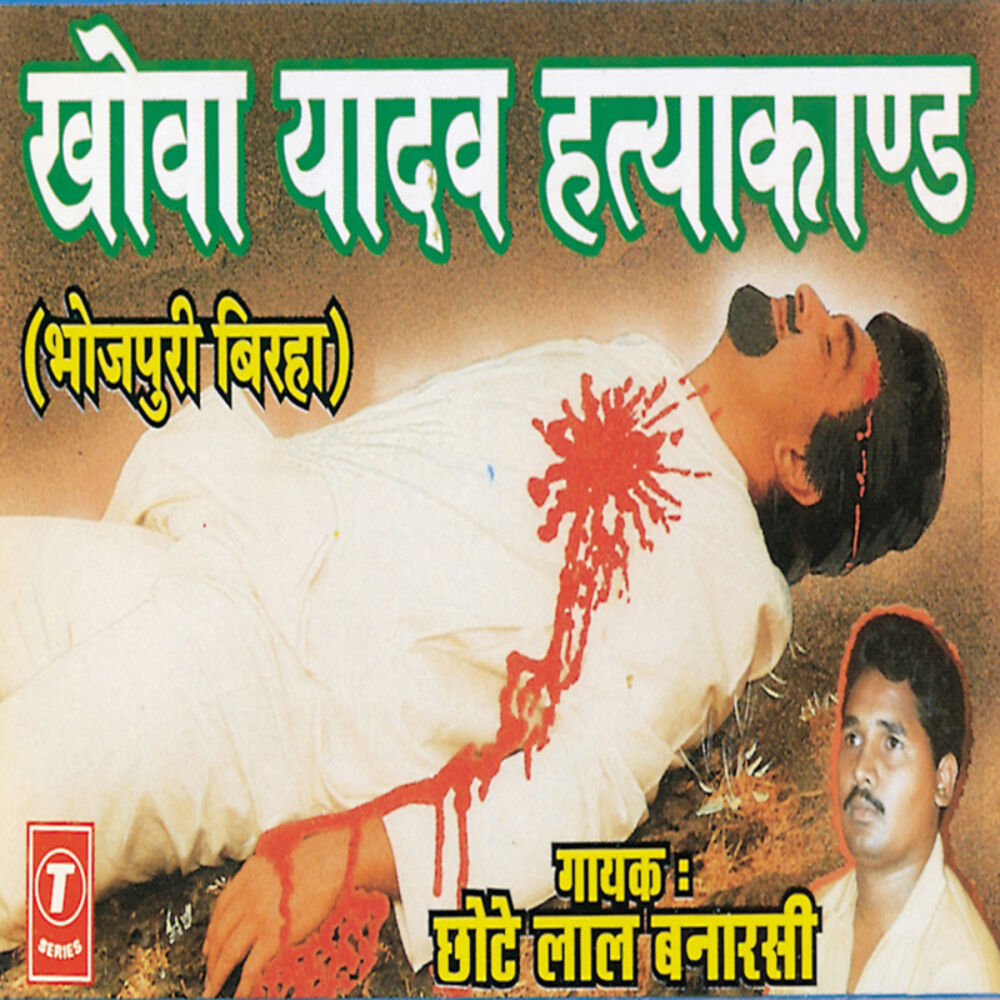 Picture of Keshav Prasad