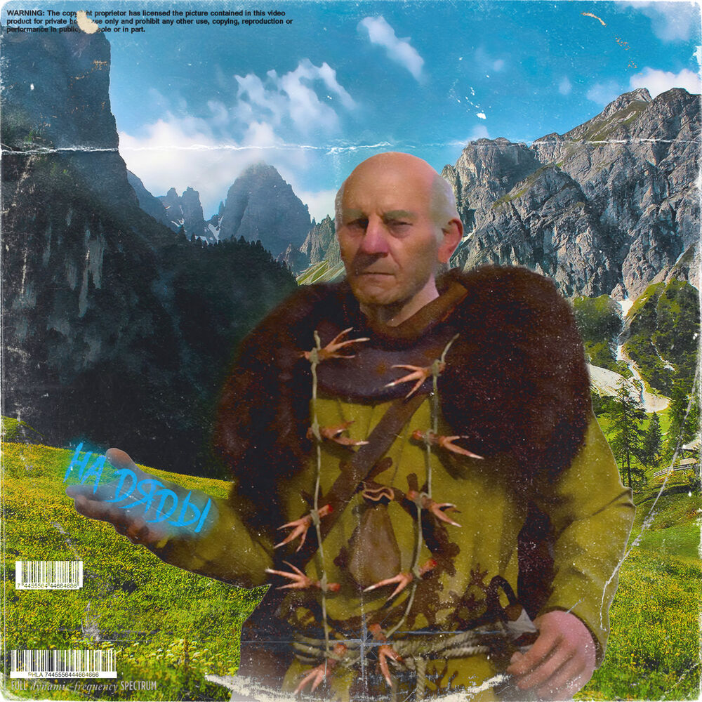 Picture of Sizor