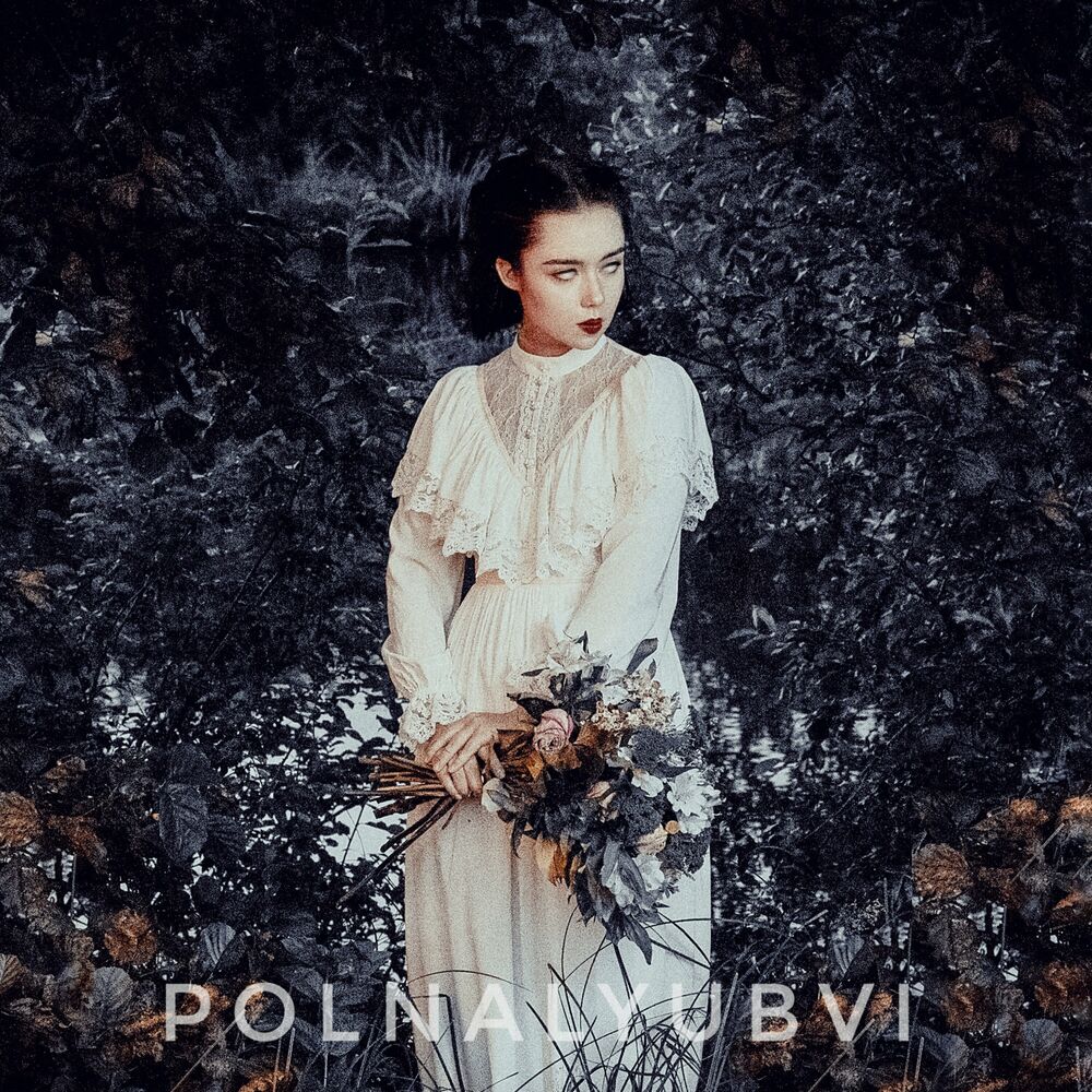 Picture of polnalyubvi
