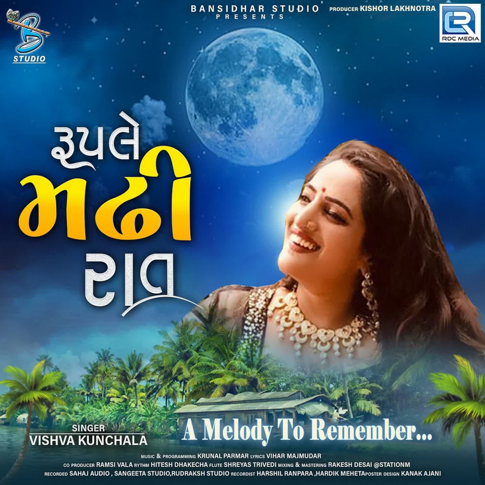 Picture of Vishva Kunchala