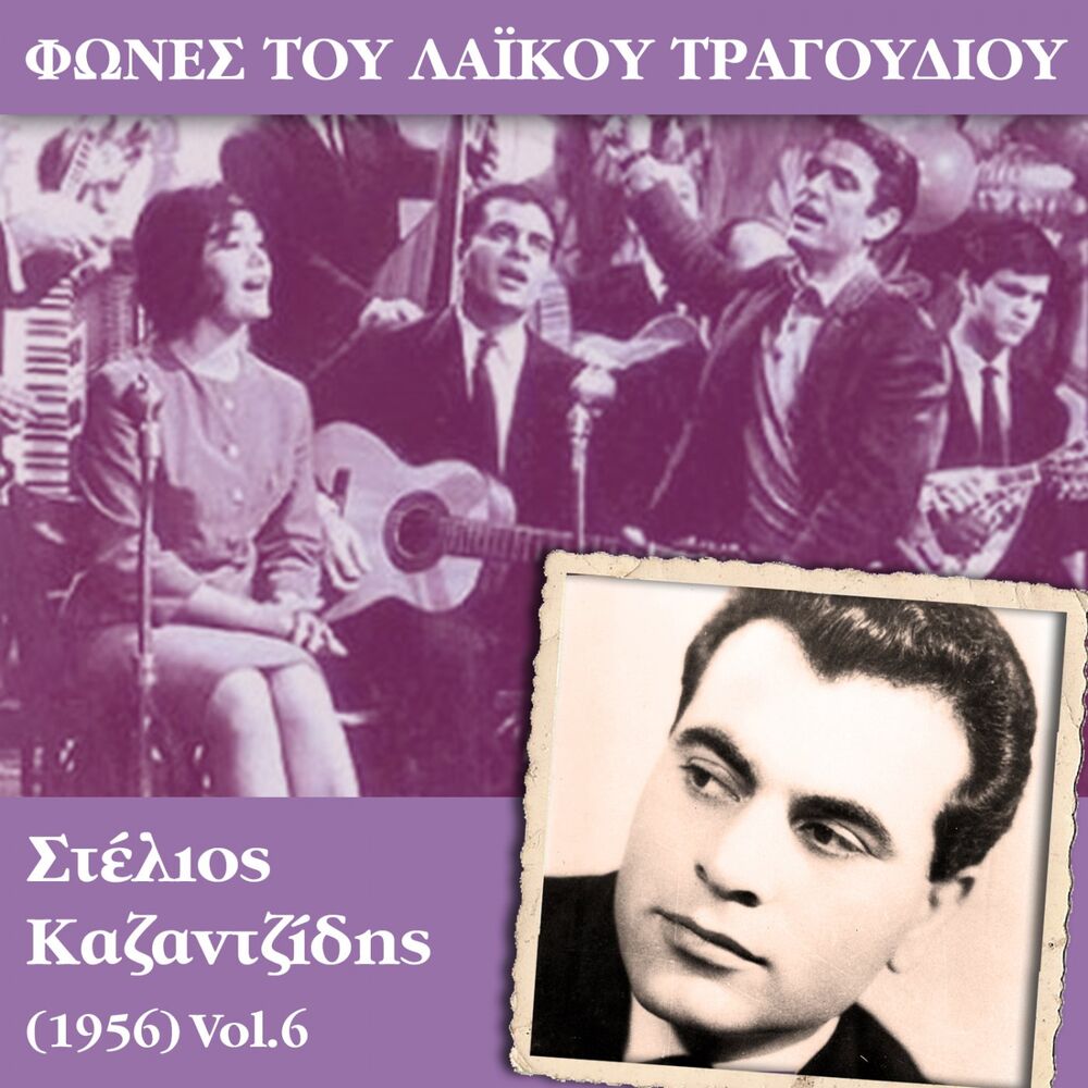 Picture of Γιώτα Λίδια