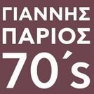 Giannis Parios