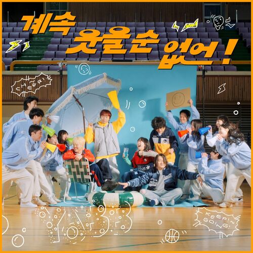 YdBB – CAN’T KEEP SMILING! – Single