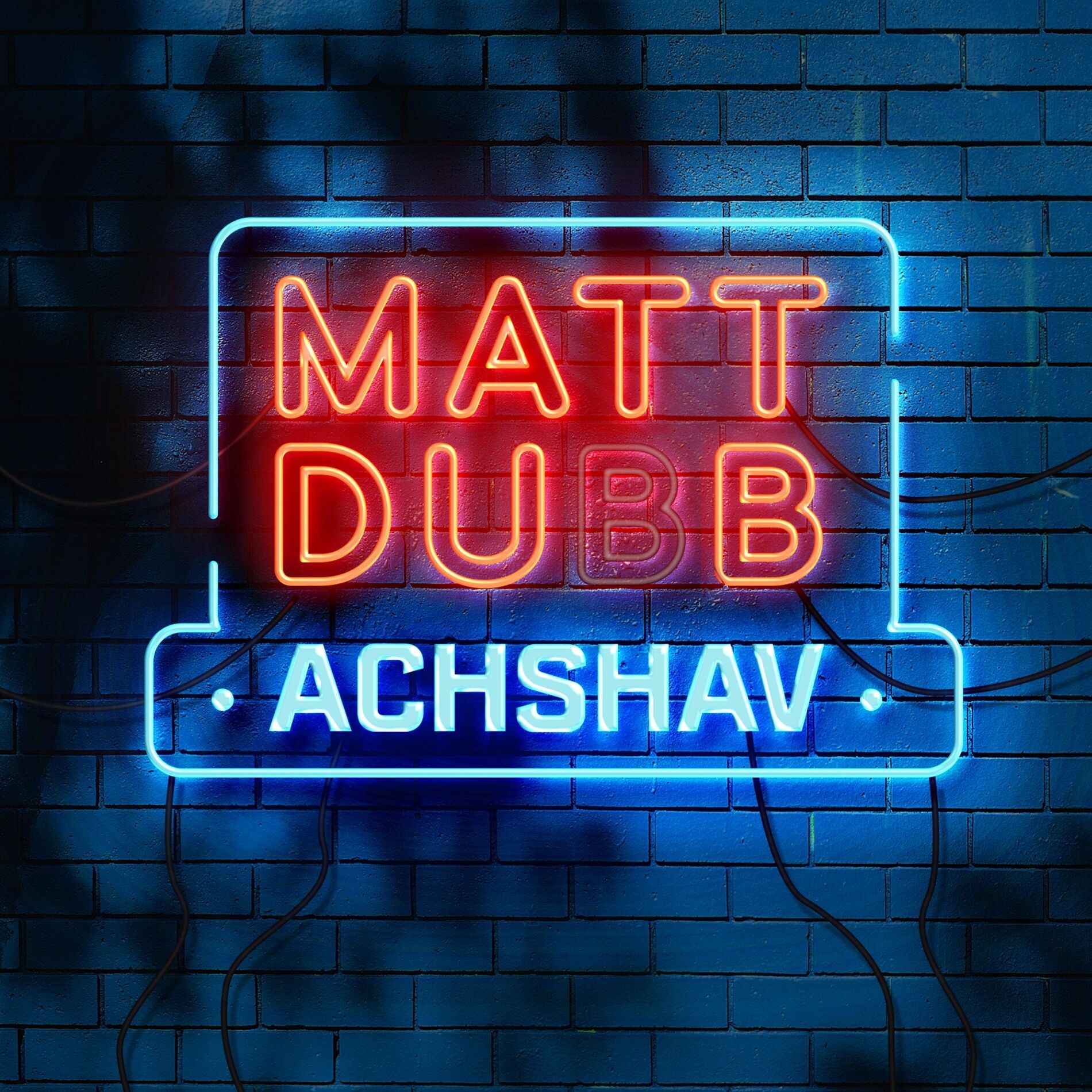 Album cover of Achshav
