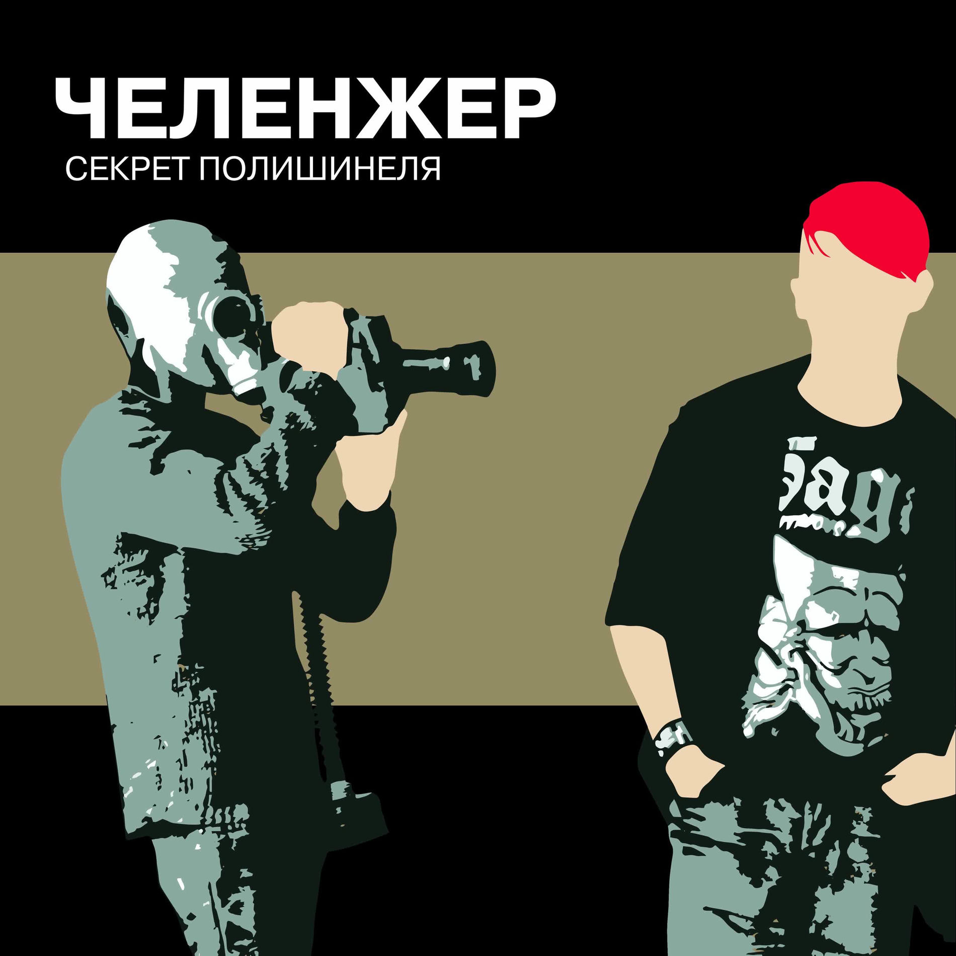 Album cover of Intro
