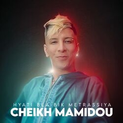 Hyati Bla Bik Metrassiya (Live)