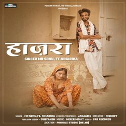 Cover of Hajra