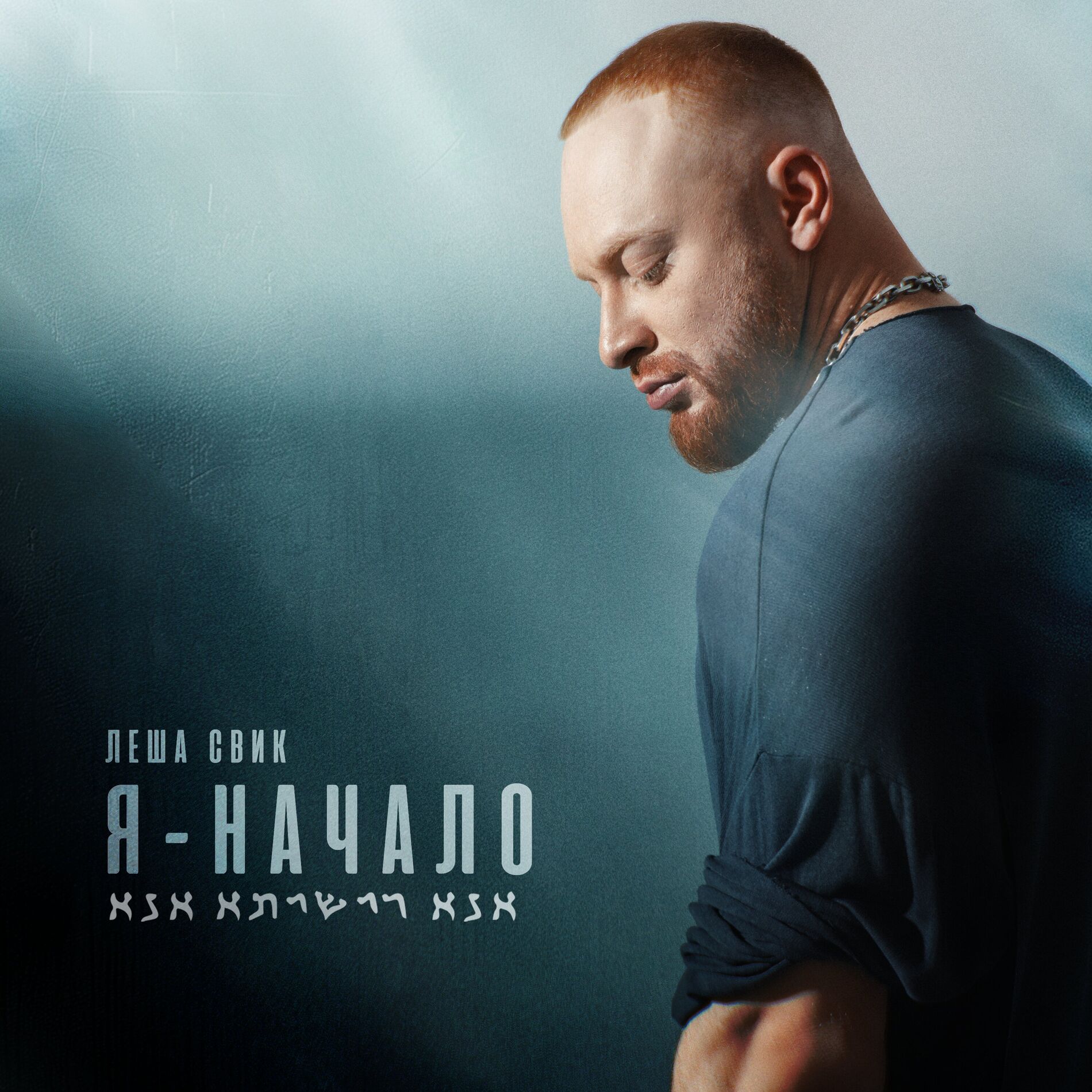 Album cover of Районы-кварталы
