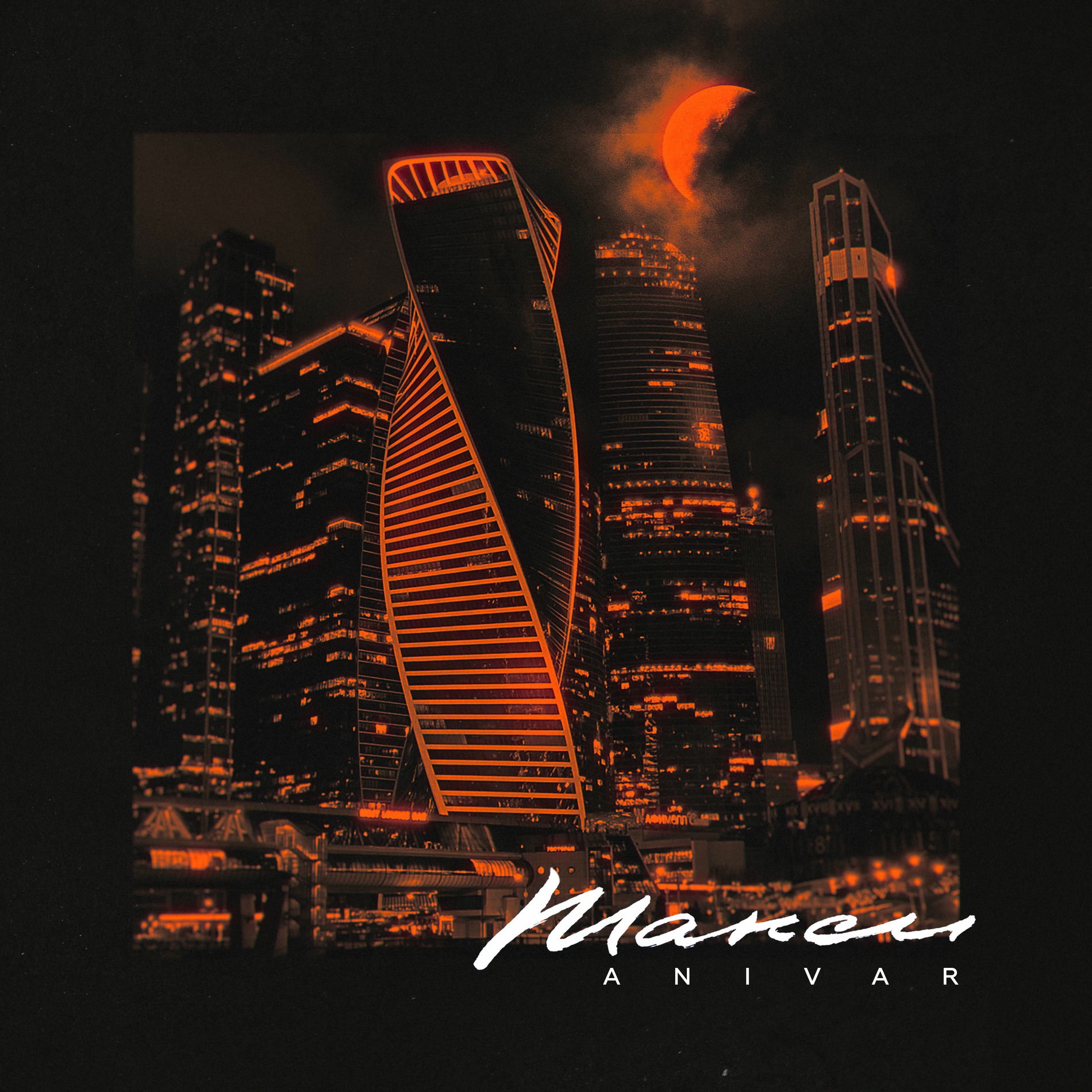 Album cover of Такси