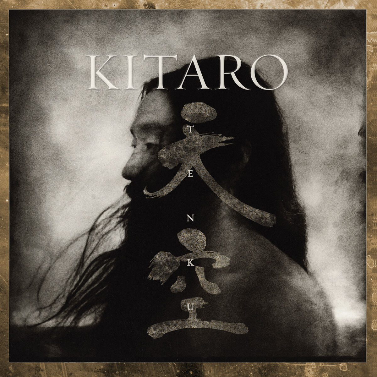 Album cover of Tenku (2016 Remaster)