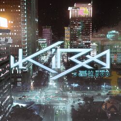 Cover of Kira