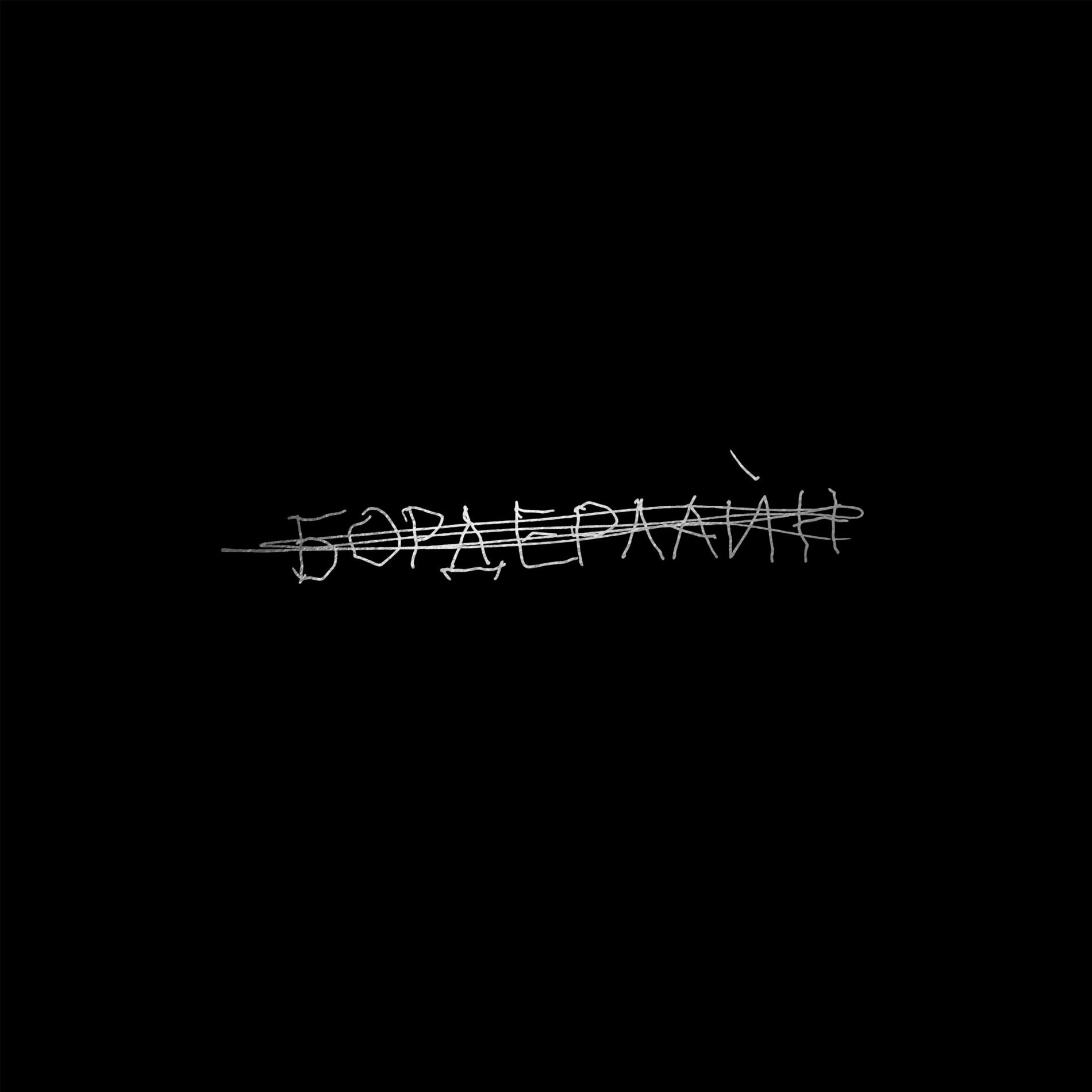 Album cover of бордерлайн (deluxe edition)