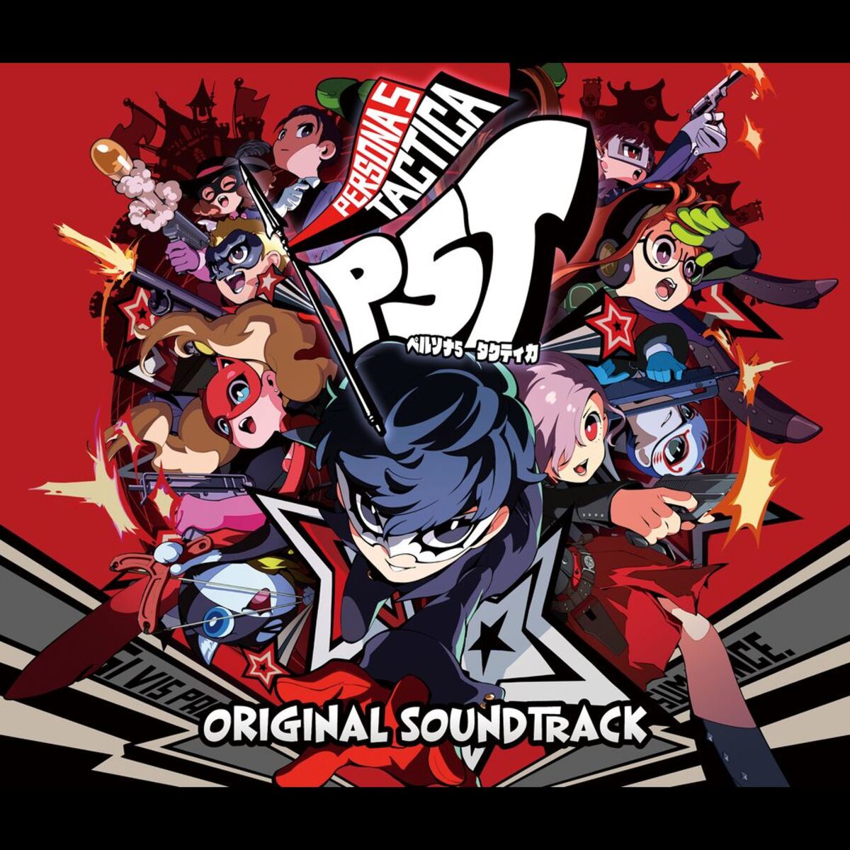 Album cover of Persona 5 Tactica Original Soundtrack