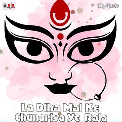 Cover of La Diha Mai Ke Chunariya Ye Raja