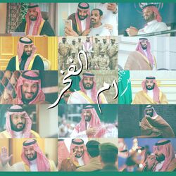 ام الفخر