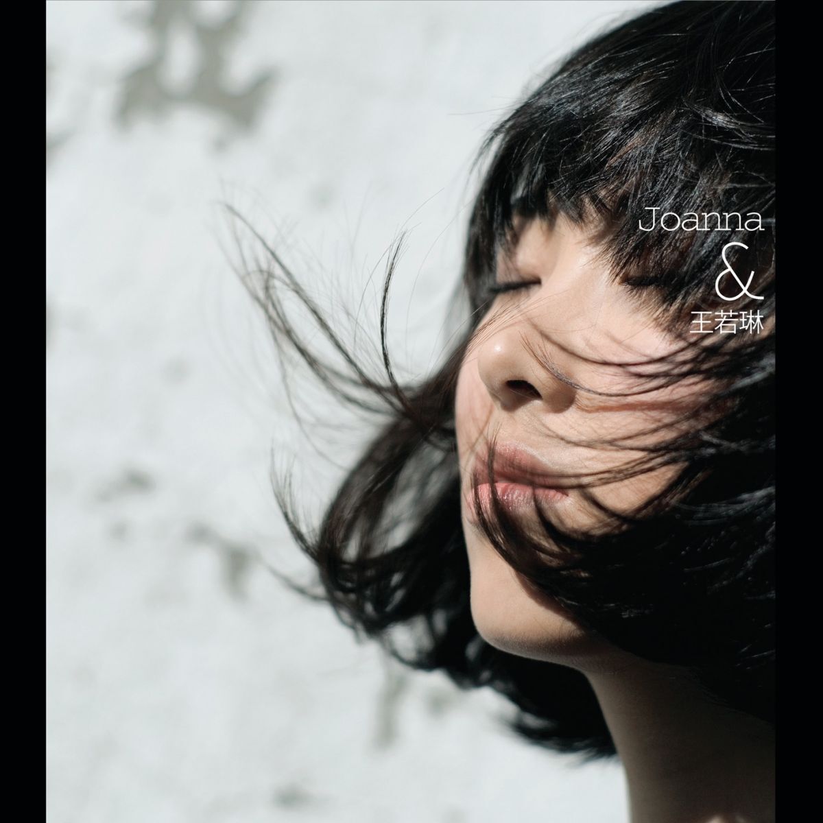 Album cover of Wo De Ai