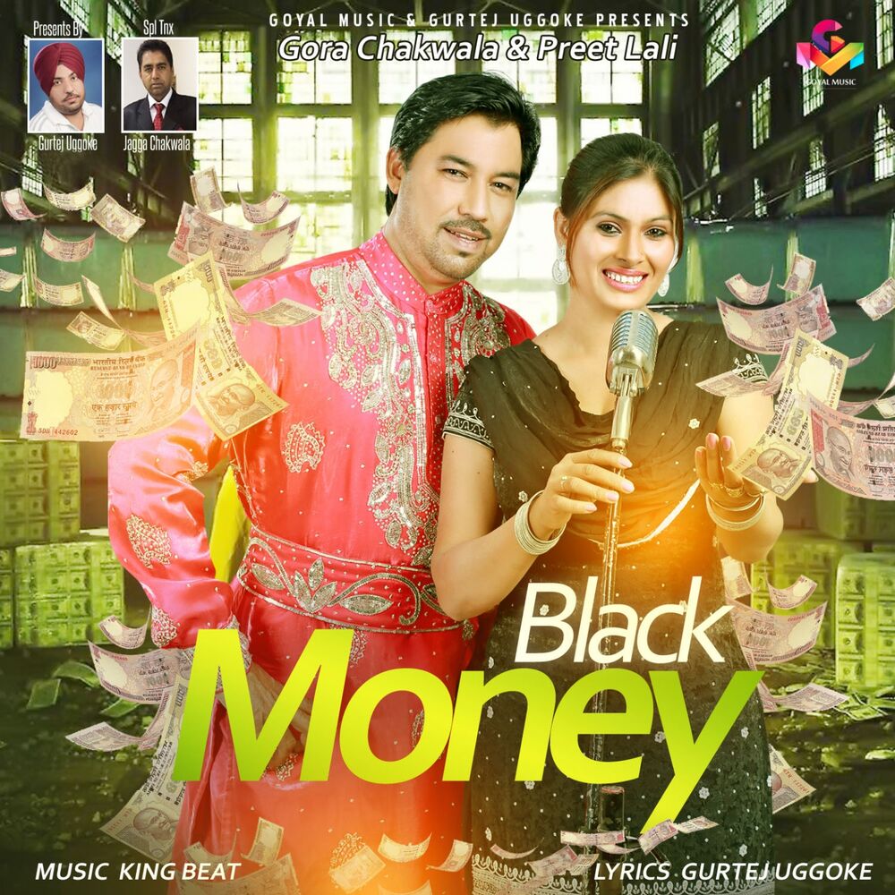 Picture of Black Money