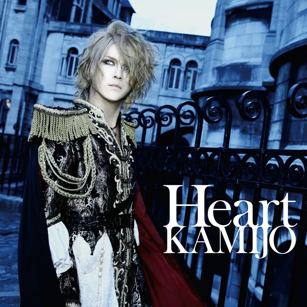 Picture of Heart