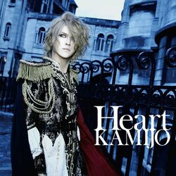 Cover of Heart
