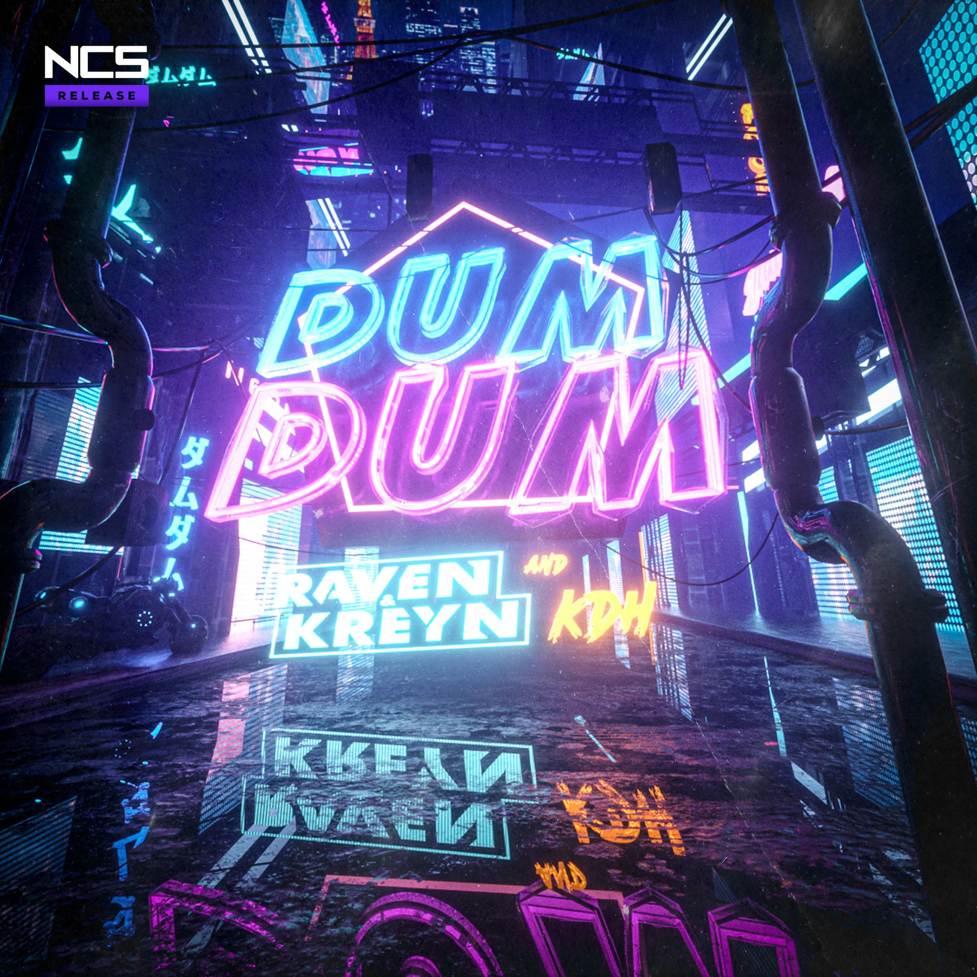 Album cover of Dum Dum