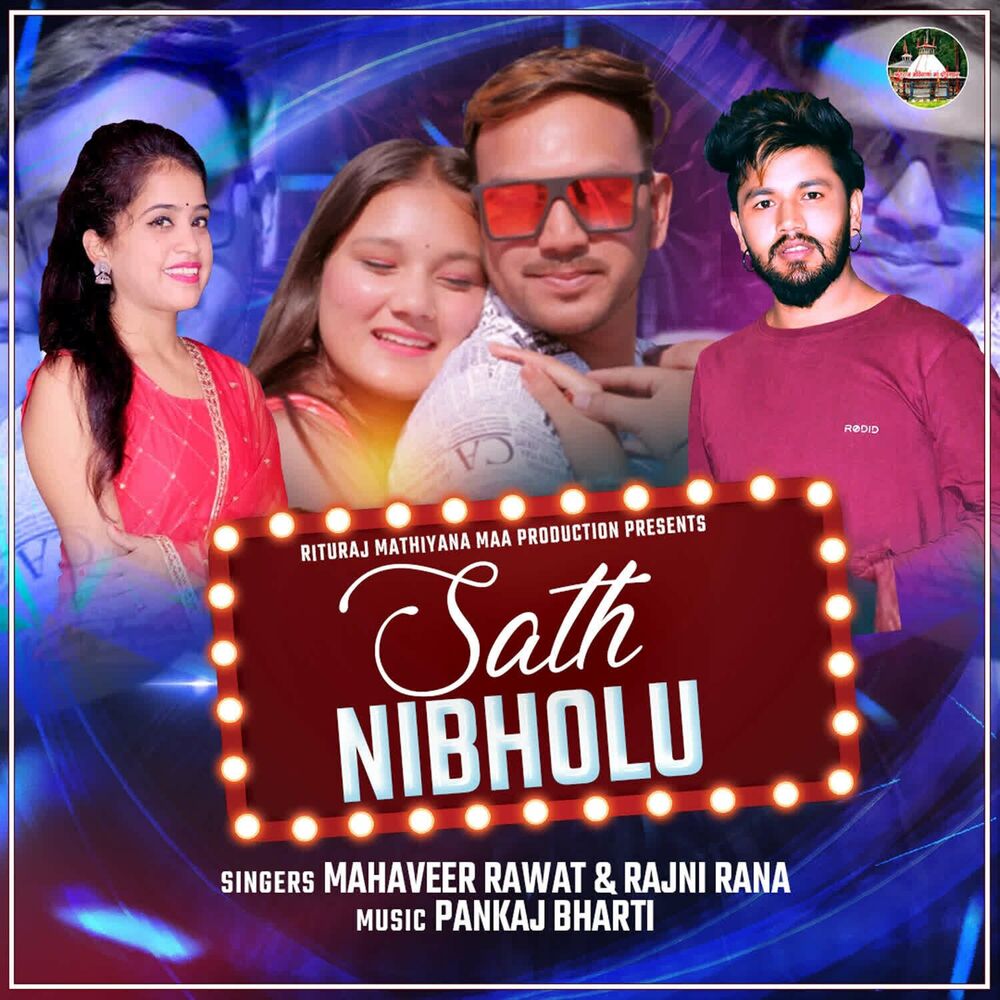 Picture of Sath Nibholu