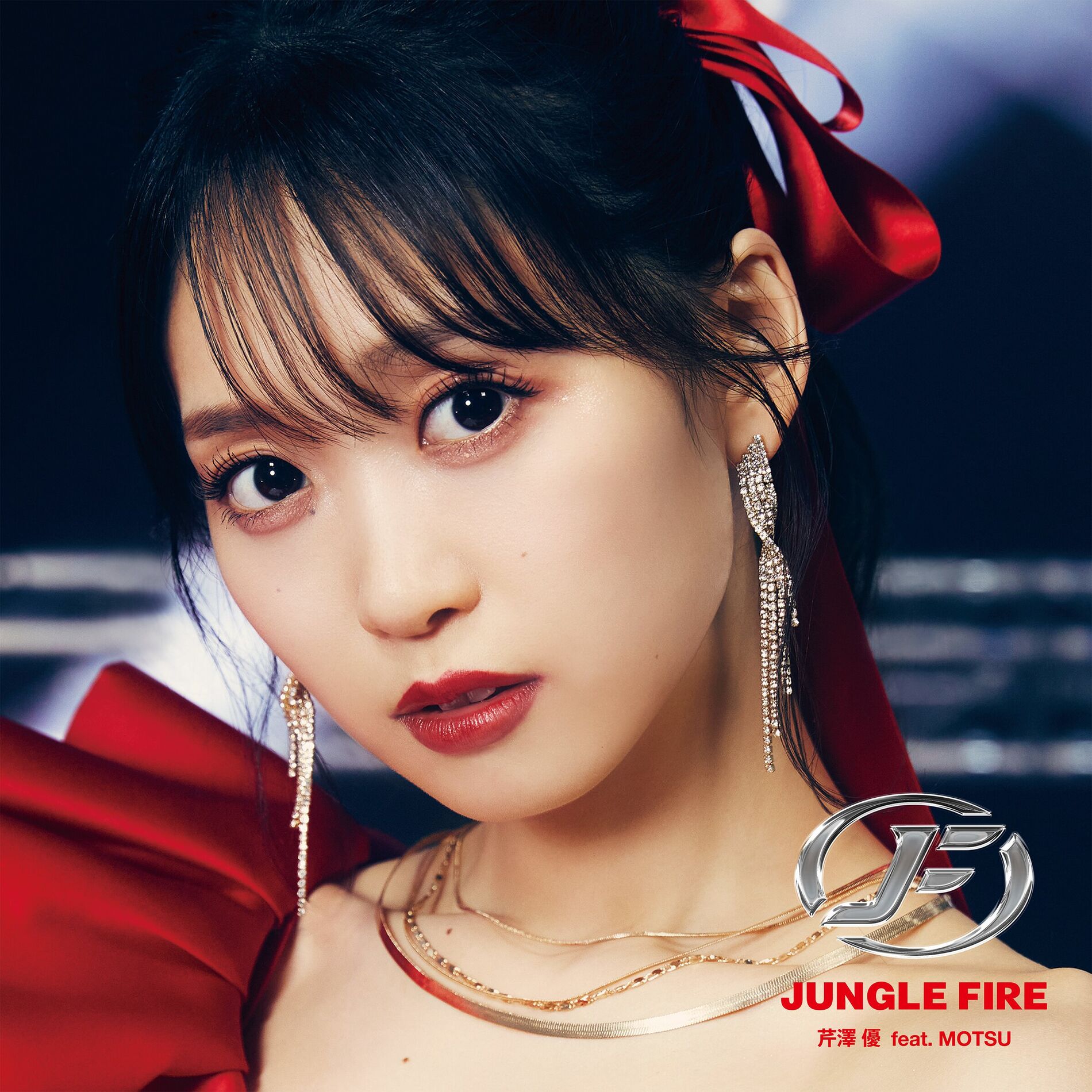 Album cover of JUNGLE FIRE (feat. MOTSU)