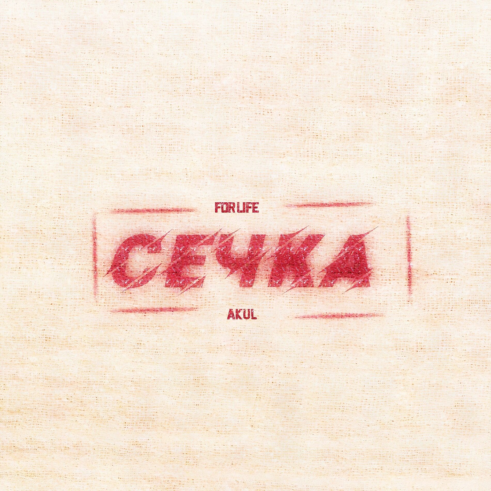 Album cover of Сечка