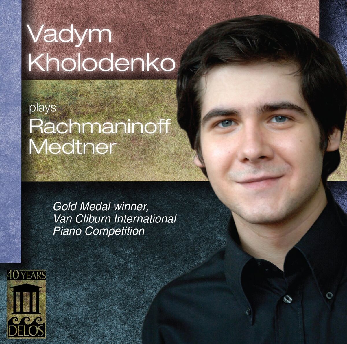 Album cover of Lullaby (After Tchaikovsky)