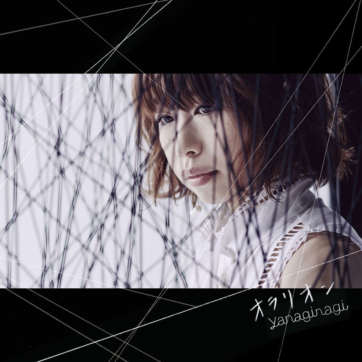 Hanako Oku - Oku Hanako All Time Best | Deezer