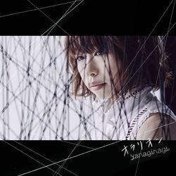 music cover