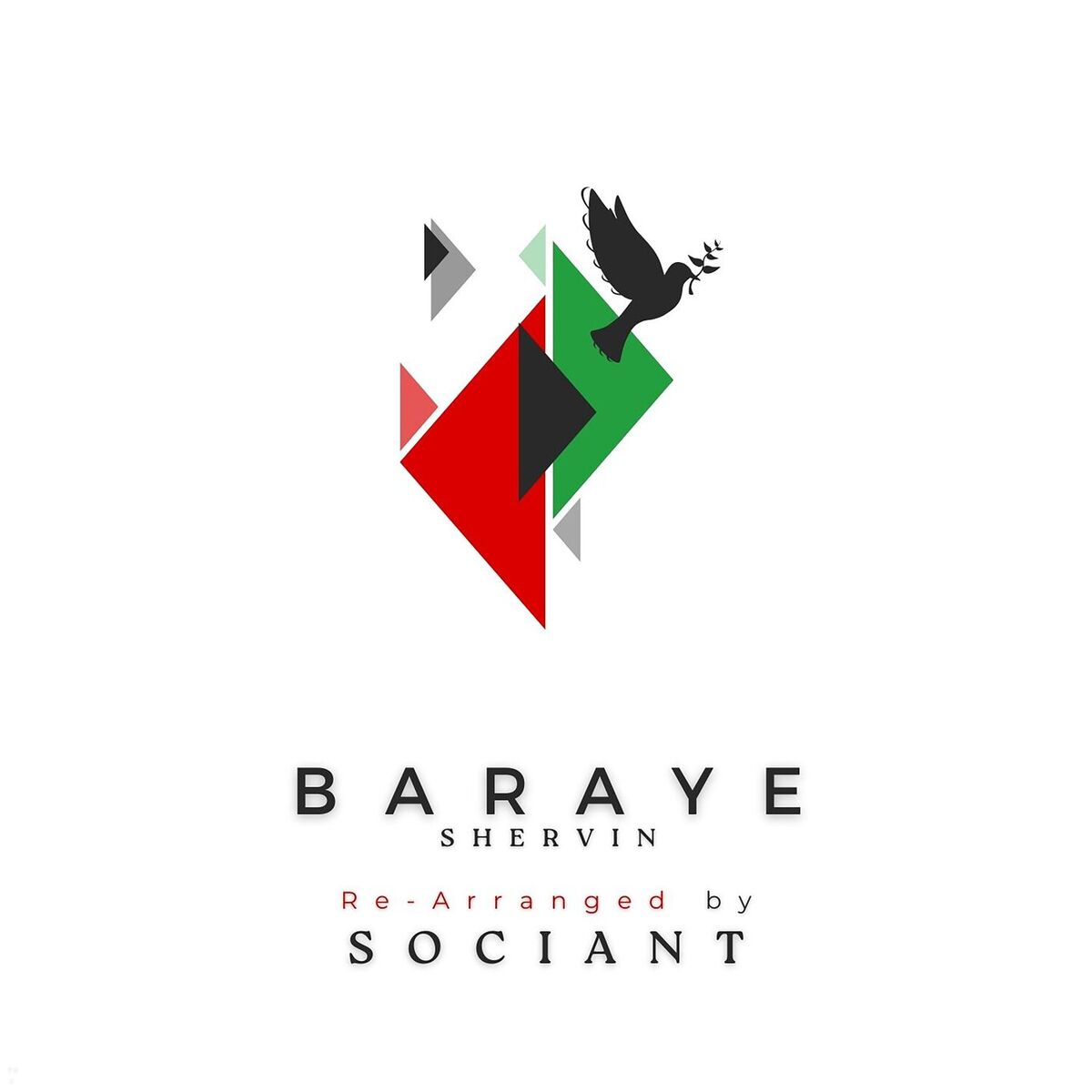 Album cover of Baraye Azadi (Rearranged)