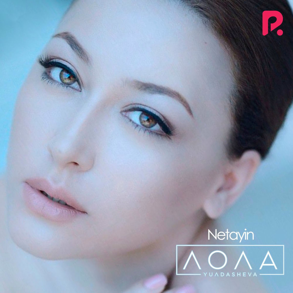 Album cover of Netayin