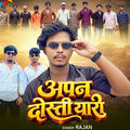 Apan Dosti Yari