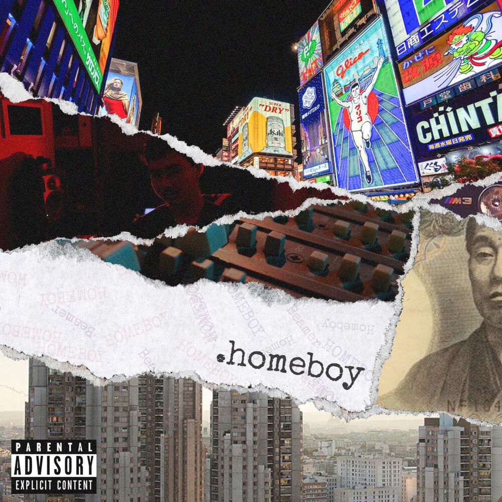 Picture of Homeboy